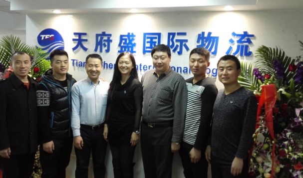 天府盛(北京)國際物流有限公司喬遷之喜(圖文)