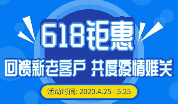 618鉅惠|天府盛俄羅斯海外倉(cāng)頭程直降14元/kg
