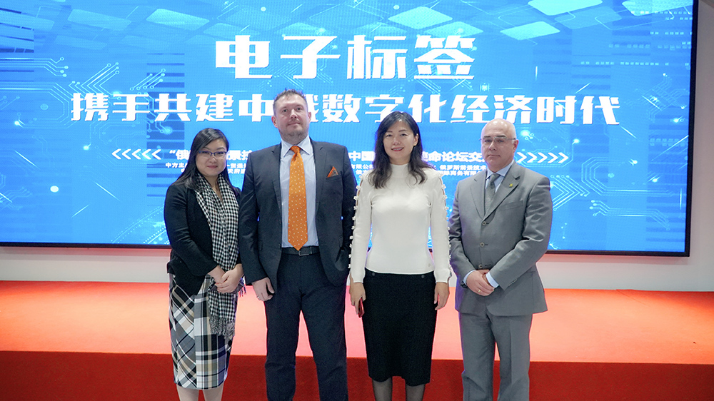 1594878803757402.jpg 電子標簽-4.jpg