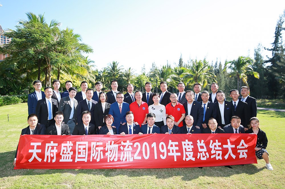 1594956884109567.jpg 2019年會-6.jpg