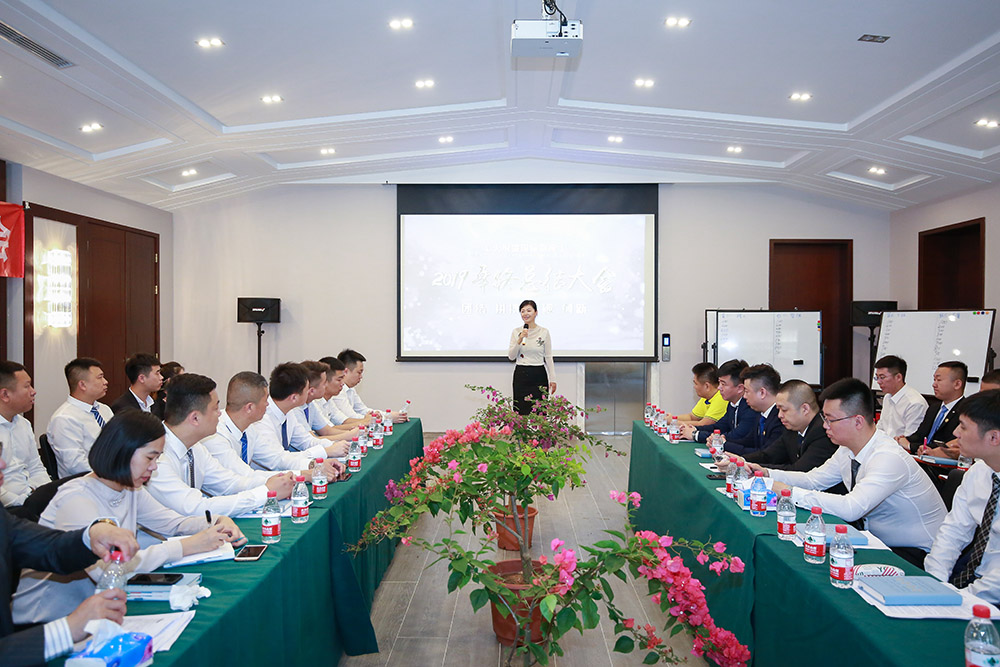 1594957033439827.jpg 2019年會-9.jpg