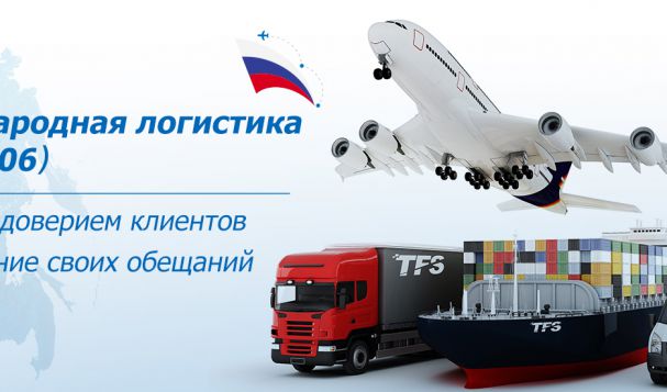 俄羅斯專線運(yùn)輸怎么樣?