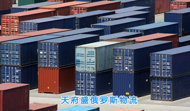 俄羅斯出口有哪些地方容易出錯的?