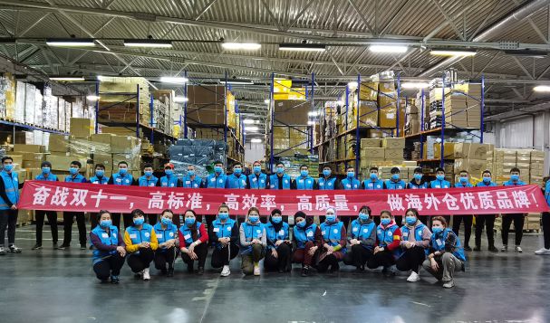2020年天府盛俄羅斯海外倉備戰(zhàn)“雙十一”