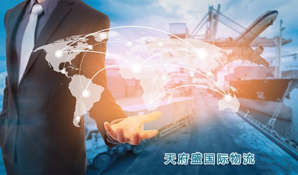 探討網(wǎng)絡(luò)貨運(yùn)對(duì)物流企業(yè)的影響