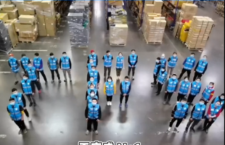 天府盛海外倉雙十一現(xiàn)場視頻