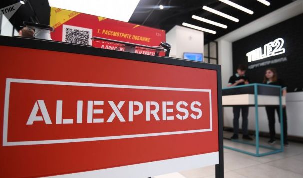 全球速賣通：冬季俄羅斯人在平臺(tái)下單次數(shù)突破9000萬次