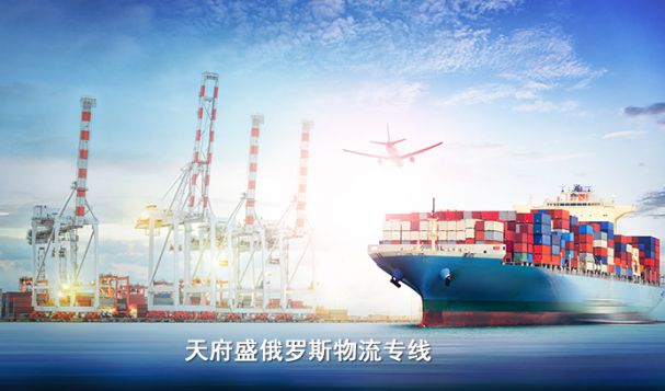 國際物流專線的優(yōu)劣勢分析，如何找到合適的物流渠道？