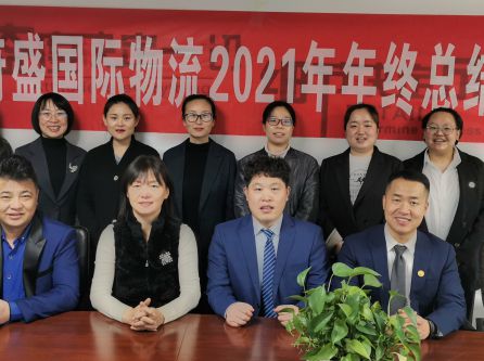 2021年年會(huì)——北京會(huì)場