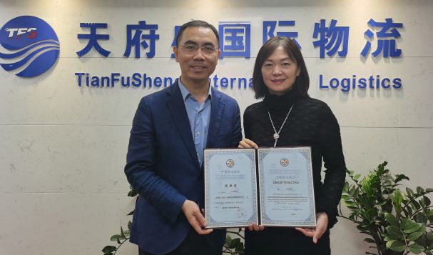 祝賀我司天府盛國際物流成為中俄機電商會理事單位