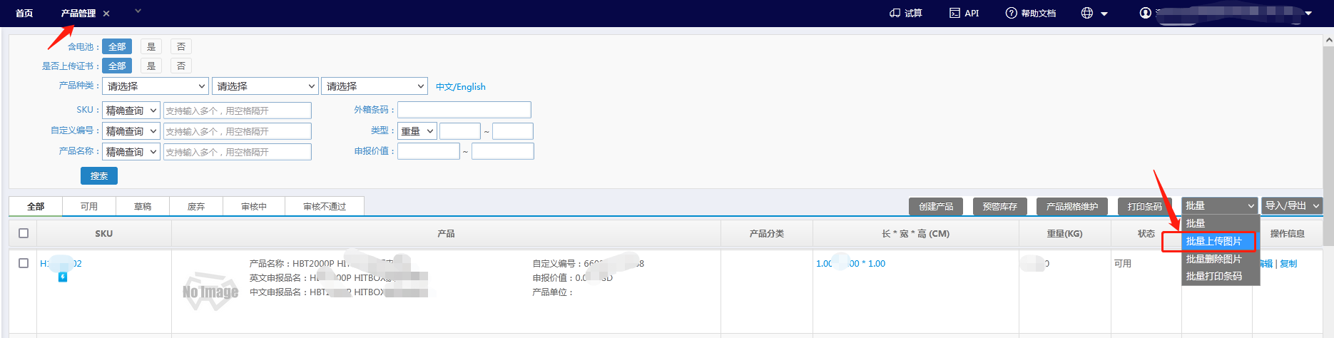 1663660395103685.png 920000.png