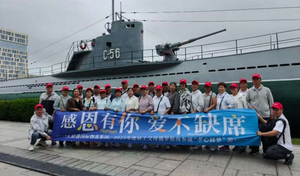 感恩有你，愛不缺席 | 天府盛集團2025年“孝心圓夢”父母游活動圓滿收官！