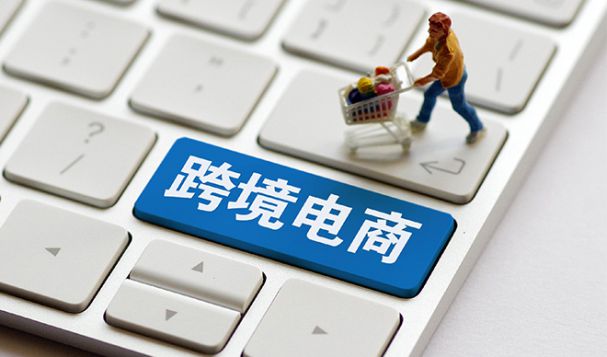 10月1日起買(mǎi)單出口要涼？跨境賣(mài)家必看稅務(wù)生存指南！