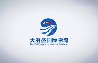 天府盛國際物流企業(yè)宣傳片